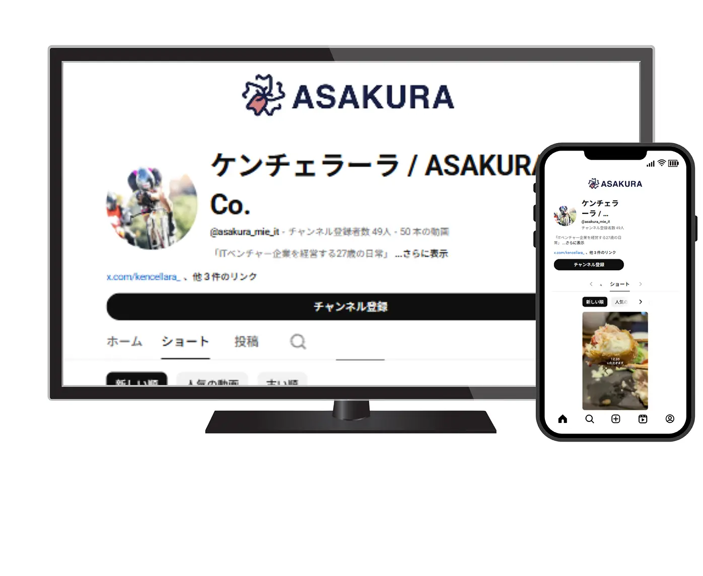 YouTubeチャンネル