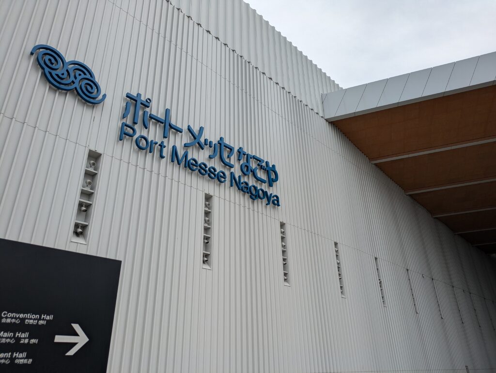 名古屋・ポートメッセのDX展示会に参加しました｜最前線のIT・AIツールを三重の企業へ